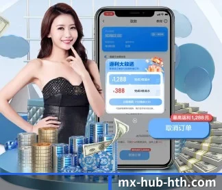 华体会 APP(hth)