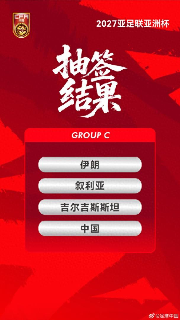 hth-国足下半年计划组织5次集训 邵佳一：亚洲杯场场都是硬仗|伊朗|叙利亚|世界杯|中国男足|分组_新浪新闻